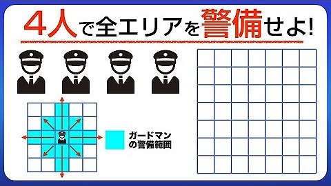 算数パズル 算数パズル
