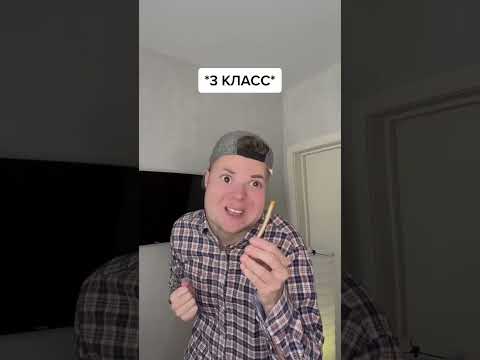 Когда Зашёл В Школьный Туалет Shorts