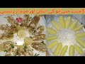 Quick  easy yummy potatoes recipe at home by sastay khanay  delicious aloo recipe