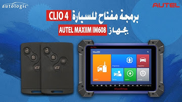 Autel Im608 ReProg Cart Renault less Than 5Min