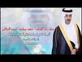 حفل زواج الشاب فهد محمد احمد المالكي حفل زواج الشاب فهد محمد احمد المالكي