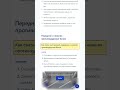 Передняя и нижняя противоударные балки — Wey Lanshan 2023-2026 #Shorts