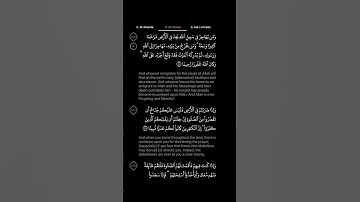 #DailyQuran [04] Surah An-Nisaa [100] | Maher Al-Mu'aiqly - ‎سورة النساء | ماهر المعيقلي