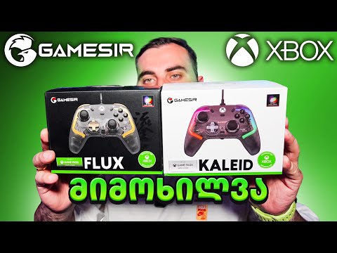 ულამაზესი გეიმპადები PC და xbox-სთვის GameSir T4 Kaleid / Flux  მიმოხილვა