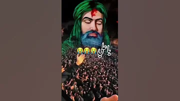 امشب بگو یا علی صداتو میشنوه هر چی میخوای بگیر ازش فقط خسیس نباش برای همه دعا کن 