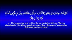 Surah Kahf | Hani ar Rifa'i Ø³ÙˆØ±Ø© Ø§Ù„ÙƒÙ‡Ù | Ù‡Ø§Ù†ÙŠ Ø§Ù„Ø±ÙØ§Ø¹ÙŠ  - Durasi: 28:42. 