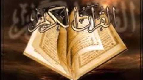 سورة الجاثيه عبدالرحمن السديس
