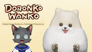 だってかわいいわんこだもん！【DORONKO WANKO】