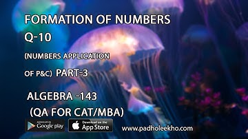NAOPC | Algebra Tricks for CAT 2025 Arrangement Problem Solved Must-Know for CAT/MBA Prep