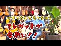 【迷ったらこれ！】とにかくお薦めなエレガットたち！！POPSからJAZZ、演歌も一本あればいけるんです。atドルフィンギターズ江坂店【古川忠義】