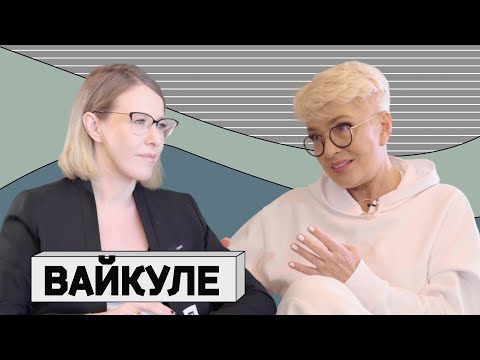 ЛАЙМА ВАЙКУЛЕ: «Галкин - будущий президент России»