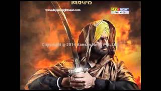 Film Review: 'Kirpaan' - The Sword of Honour'