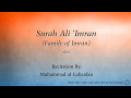 Surah ali imran family of imran   003   muhammad al luhaidan   quran audio