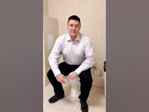 Что делать если туалет занят 🚽 - YouTube