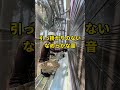 2種類のサイディングをクリヤー塗装した音の違い