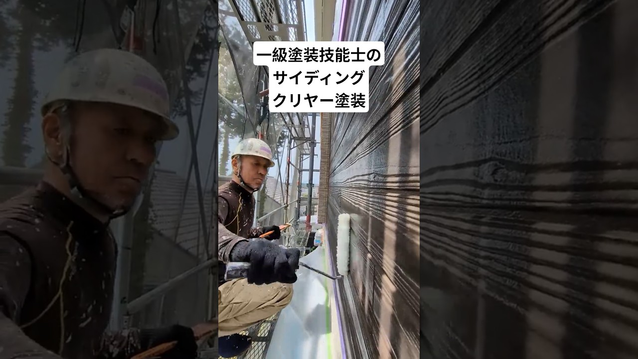 2種類のサイディングをクリヤー塗装した音の違い