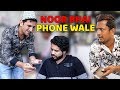 NOOR BHAI PHONE WALE || FULL COMEDY || HYDERABADI || SHEHBAAZ KHAN AND TEAM