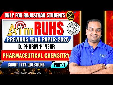 RUHS D.Pharm 1st Year Pharmaceutical Chemistry | Previous Year Paper - 2025 | Short Type Part - I