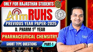 RUHS D.Pharm 1st Year Pharmaceutical Chemistry | Previous Year Paper - 2025 | Short Type Part - I