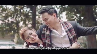 Ta Lain Na Lain - Phyo Pyae Sone & May La Than Zin တစ်လိမ်နှစ်လိမ် -  ၿဖိဳးျပည့္စုံ & မေလသံစဉ် [MV]