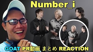 Number_i - GOAT PR動画　まとめ REACTION