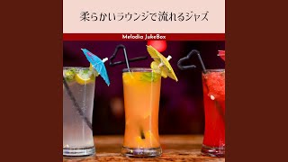 Take the Night off - Melodia JukeBox