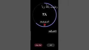 تلاوة هادئه تريح الأعصاب 🎧☘ || ما تيسر من سورة الأعراف بصوت القارئ القارئ اسلام صبحي 💚 #راحة_نفسية