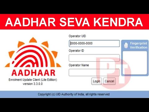 UIDAI Aadhar Center Open in 2022