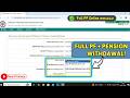 How to Get PF Full Amount + Pension After Resigning Job | Full Process 2025 #pf #epfo