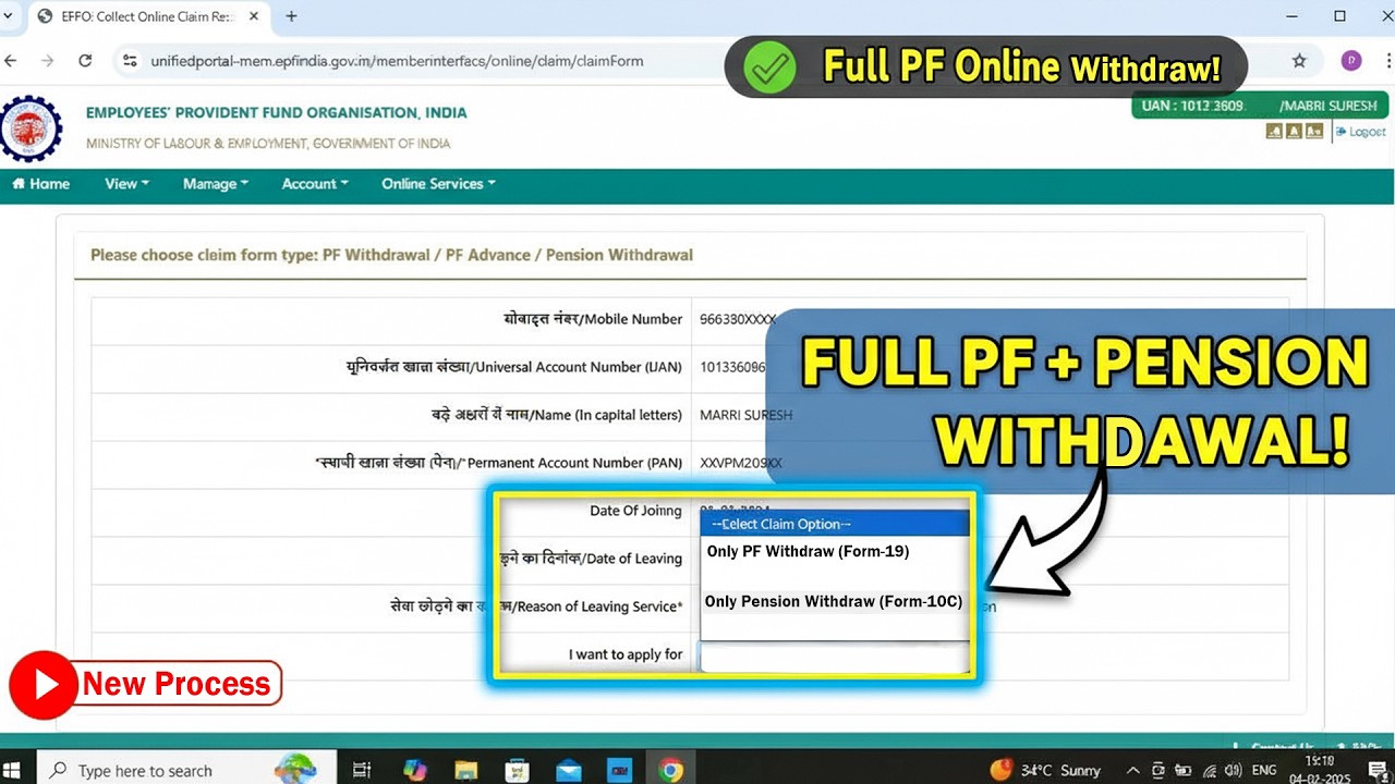 How to Get PF Full Amount + Pension After Resigning Job | Full Process 2025 