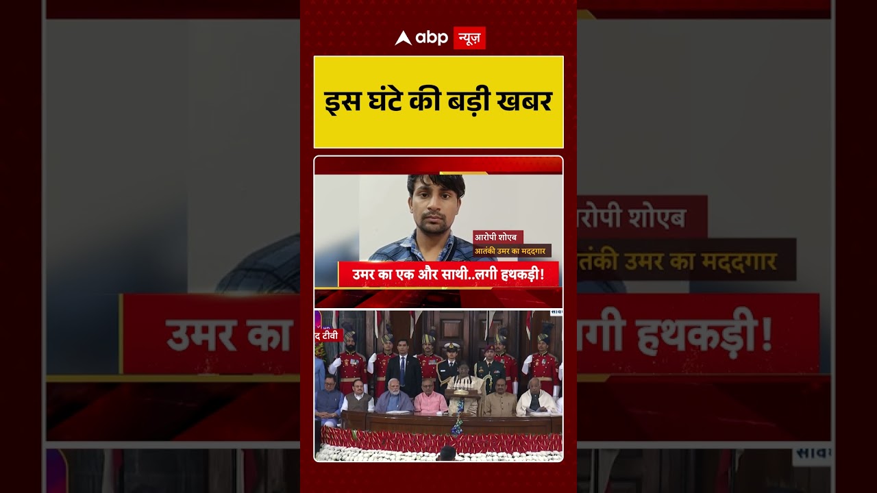 Top News: 12 बजे की बड़ी खबरें | Bihar Politics | SIR Controversy | Rabri Devi | Mumbai | ABP News