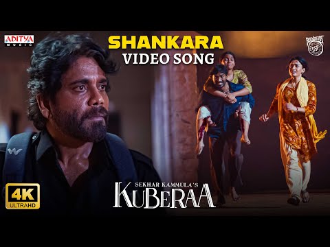 Shankara Lyrics