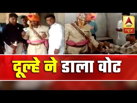 Fatehpur: Groom Casts Vote In The Middle Of Ceremonies | ABP News
