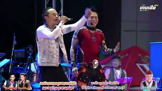 ลูกแพร - ไหมไทย อุไรพร จับมือเดินหน้าออกคอนเสิร์ตคู่ ศิลปินระดับตำนาน