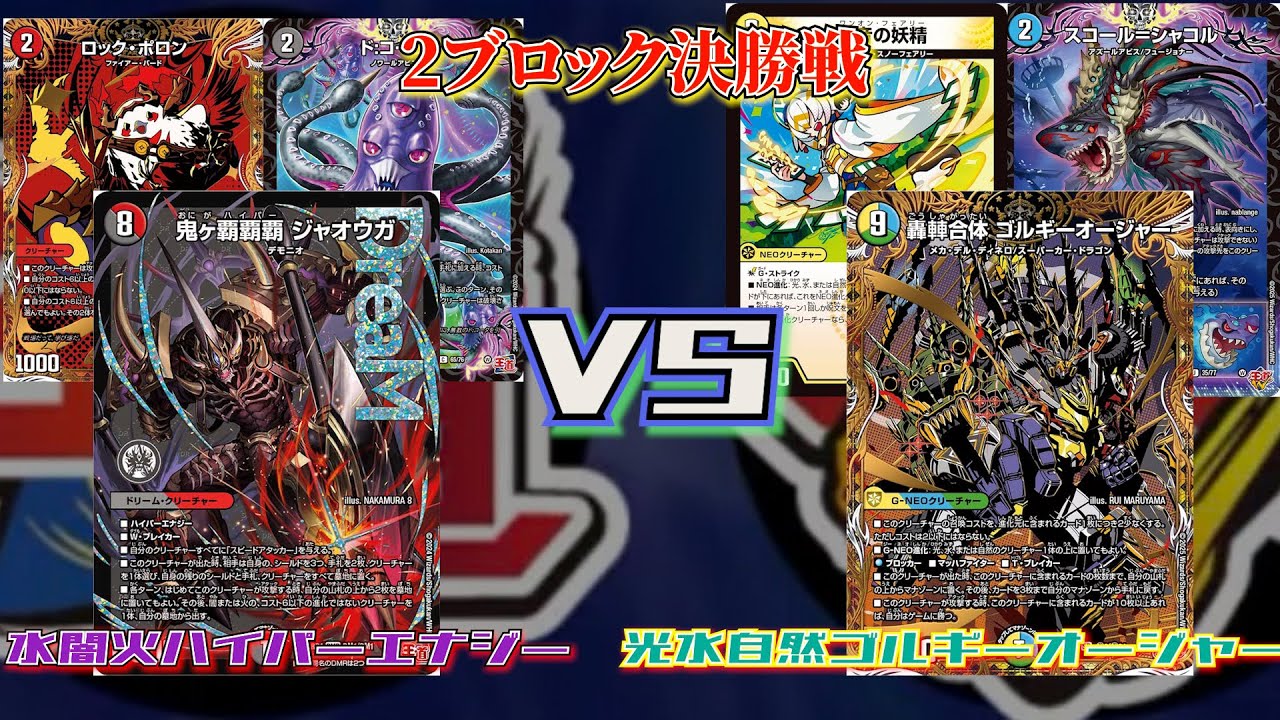【フェアリーchで紹介】 サンマボンボヤージュ デッキ 【追跡付き】 The legendary