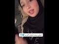 ماريا قحطان تختم الترند السوداني اكسبلور ورك القحطانيه 