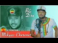 Ethiopian music mikyas cherenet dire dire    new  2021 official music tr promotion