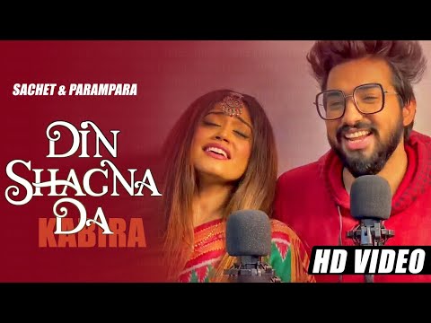 Sachet Parampara New Song Din Shagna Da Full Song | Kabira | Tune Lyrico