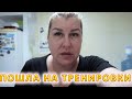 VLOG Готовлю такую рыбу первый раз