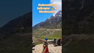 Kedarnath me helicopter ? ki khoobsurati vsrshorts mountain kedar gaurikund uttarakhand