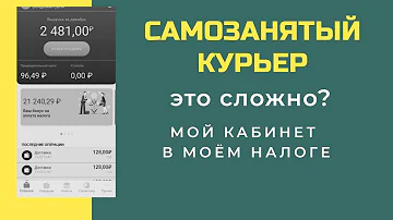 Что значит стать самозанятым в Достависта