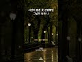 Wavbor X 스친픽 플리 Playlist 플레이리스트 플리 Artist FDR FEX