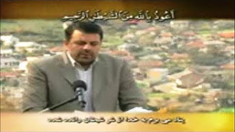 فصلت 30-36 - القارئ حسين رستمي