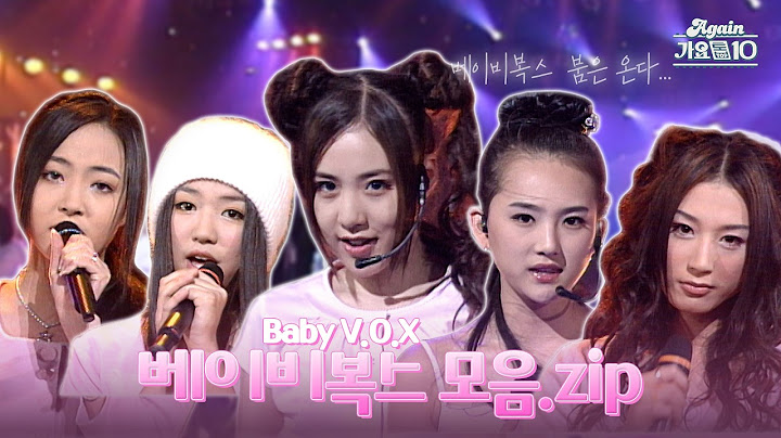[#again_playlist] 베이비복스 붐은 온다❗️ 베이비복스(Baby V.O.X) 모음.zip | KBS 방송
