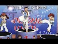 Карате WKF 6-7 лет