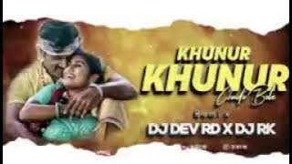 KHUNUR KHUNUR CHUDI BOLE - REMIX | DJ DEV RD X DJ RK EXCLUSIVE DJ DEV BHAI 10K