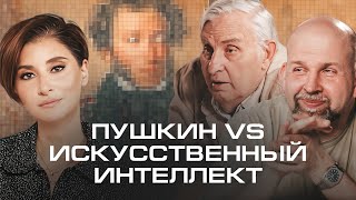 Искусственный интеллект - герой и автор. Евгений и Станислав Жариновы.