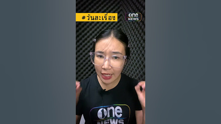 อวสาน 'ทนายตั้ม' ถูกจับฉ้อโกง | วันละเรื่อง | สำนักข่าววันนิวส์