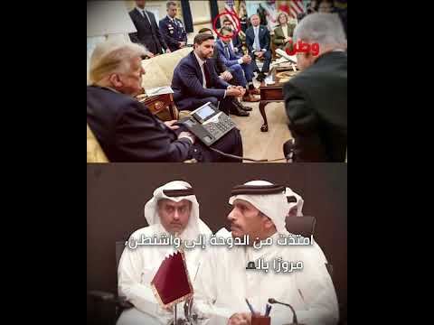 الذوادي واشنطن بوست تكشف دور رجل الظل القطري في إبرام الاتفاق