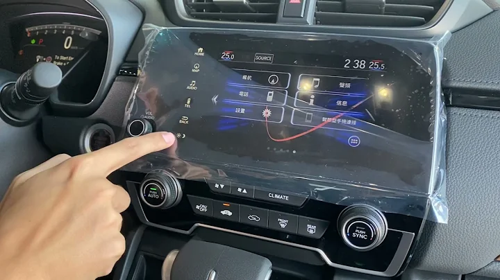 CRV 5.5代 解锁Apple car play跟 Android auto操作说明 - 天天要闻